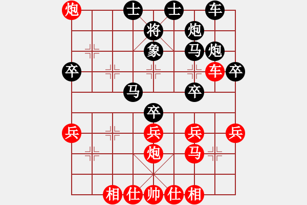 象棋棋譜圖片：不平(月將)-勝-獨(dú)火星孔亮(人王)中炮右橫車對(duì)屏風(fēng)馬 紅進(jìn)中兵 - 步數(shù)：40 