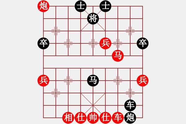 象棋棋譜圖片：不平(月將)-勝-獨(dú)火星孔亮(人王)中炮右橫車對(duì)屏風(fēng)馬 紅進(jìn)中兵 - 步數(shù)：67 