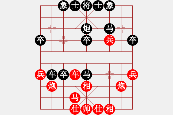 象棋棋譜圖片：奇門(mén)☆戰(zhàn)神07號(hào) 和 〖大鴻棋弈〗巽 - 步數(shù)：30 