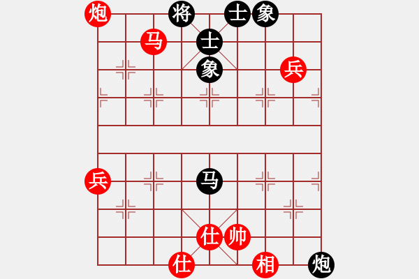 象棋棋譜圖片：奇門(mén)☆戰(zhàn)神07號(hào) 和 〖大鴻棋弈〗巽 - 步數(shù)：70 