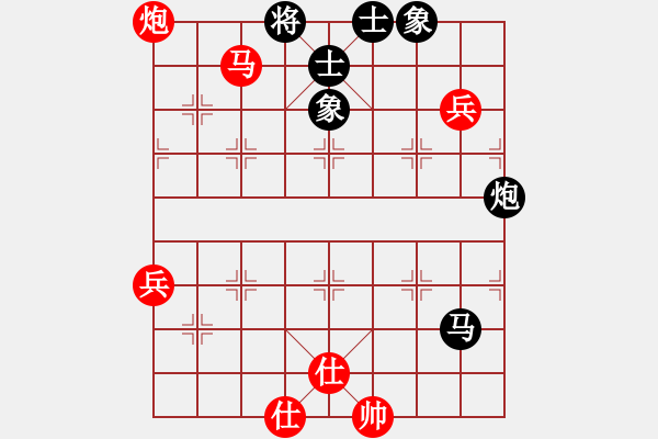 象棋棋譜圖片：奇門(mén)☆戰(zhàn)神07號(hào) 和 〖大鴻棋弈〗巽 - 步數(shù)：80 