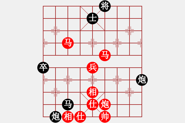 象棋棋譜圖片：青海 柏春林 勝 青海夢(mèng)之羚 盧增峰 - 步數(shù)：83 