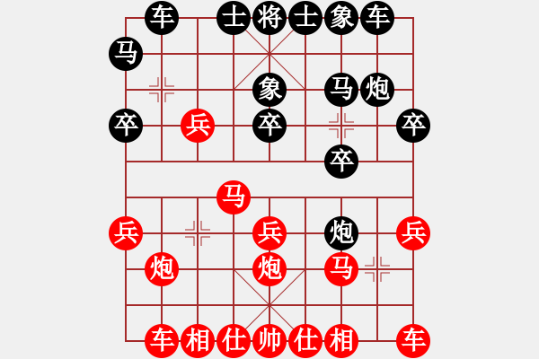 象棋棋譜圖片：水來土淹(1段)-勝-亮亮寶(1段) - 步數(shù)：20 