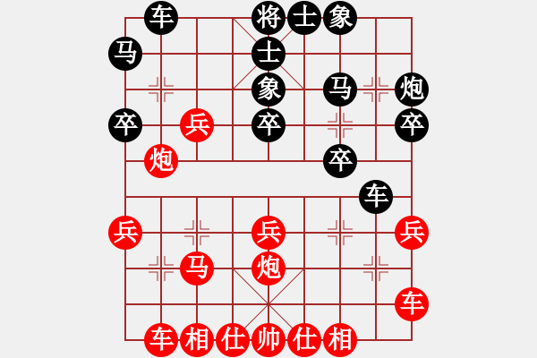 象棋棋譜圖片：水來土淹(1段)-勝-亮亮寶(1段) - 步數(shù)：30 