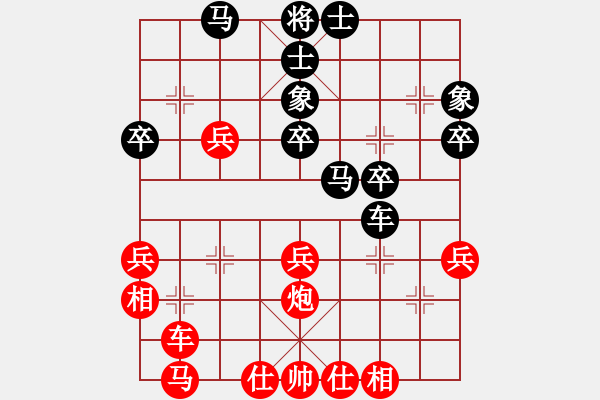 象棋棋譜圖片：水來土淹(1段)-勝-亮亮寶(1段) - 步數(shù)：40 