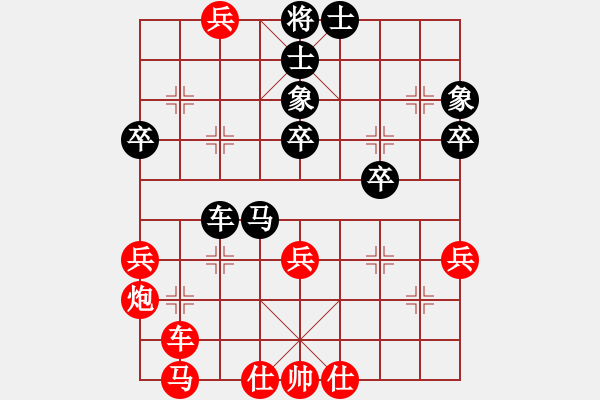 象棋棋譜圖片：水來土淹(1段)-勝-亮亮寶(1段) - 步數(shù)：50 