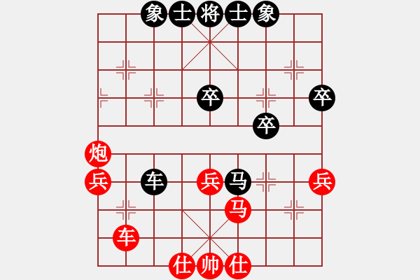 象棋棋譜圖片：水來土淹(1段)-勝-亮亮寶(1段) - 步數(shù)：60 