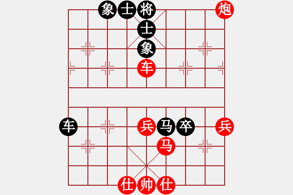 象棋棋譜圖片：水來土淹(1段)-勝-亮亮寶(1段) - 步數(shù)：70 