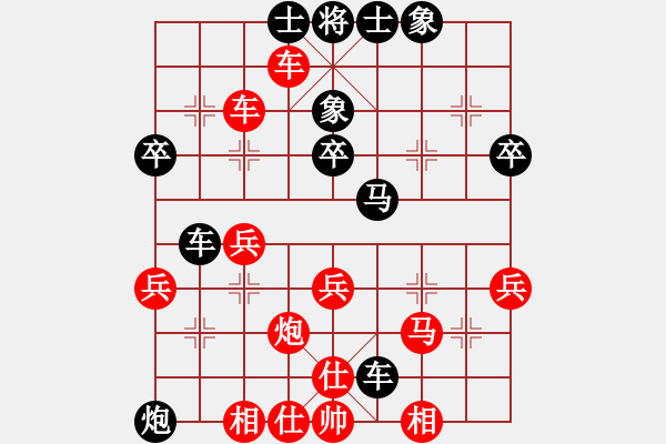 象棋棋譜圖片：〖語(yǔ)苛棋路〗語(yǔ)苛棋路Q(chēng)Q群棋友對(duì)局之《最高境界》 - 步數(shù)：0 