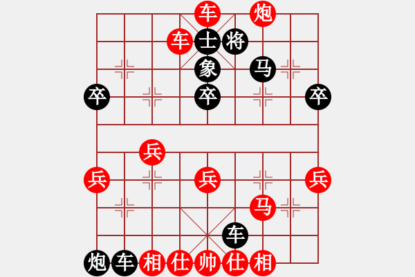 象棋棋譜圖片：〖語(yǔ)苛棋路〗語(yǔ)苛棋路Q(chēng)Q群棋友對(duì)局之《最高境界》 - 步數(shù)：10 