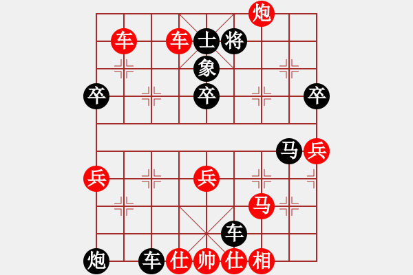 象棋棋譜圖片：〖語(yǔ)苛棋路〗語(yǔ)苛棋路Q(chēng)Q群棋友對(duì)局之《最高境界》 - 步數(shù)：20 