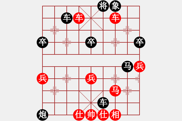 象棋棋譜圖片：〖語(yǔ)苛棋路〗語(yǔ)苛棋路Q(chēng)Q群棋友對(duì)局之《最高境界》 - 步數(shù)：30 