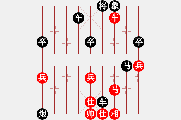 象棋棋譜圖片：〖語(yǔ)苛棋路〗語(yǔ)苛棋路Q(chēng)Q群棋友對(duì)局之《最高境界》 - 步數(shù)：32 