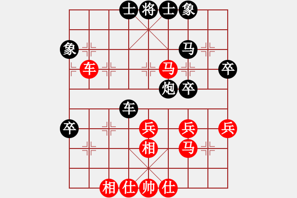 象棋棋譜圖片：51 實(shí)戰(zhàn)中局欣賞 - 步數(shù)：0 