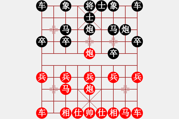 象棋棋譜圖片：橫才俊儒[紅] -VS- 飛行人[黑] - 步數(shù)：10 