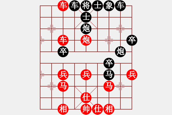 象棋棋譜圖片：橫才俊儒[紅] -VS- 飛行人[黑] - 步數(shù)：40 