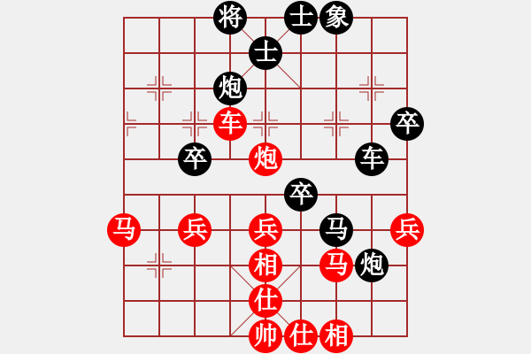 象棋棋譜圖片：橫才俊儒[紅] -VS- 飛行人[黑] - 步數(shù)：50 