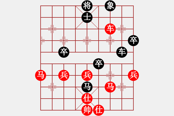 象棋棋譜圖片：橫才俊儒[紅] -VS- 飛行人[黑] - 步數(shù)：60 