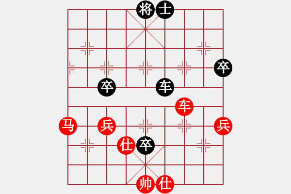 象棋棋譜圖片：橫才俊儒[紅] -VS- 飛行人[黑] - 步數(shù)：70 