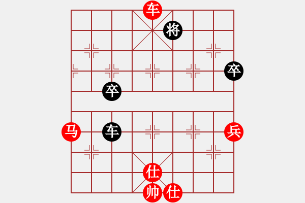 象棋棋譜圖片：橫才俊儒[紅] -VS- 飛行人[黑] - 步數(shù)：80 