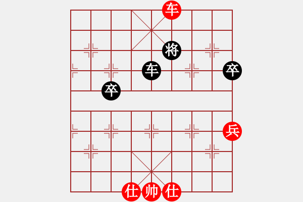 象棋棋譜圖片：橫才俊儒[紅] -VS- 飛行人[黑] - 步數(shù)：90 