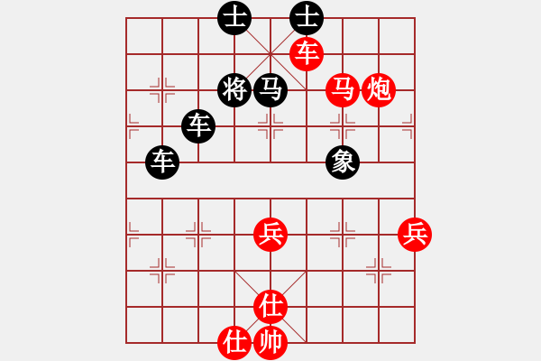 象棋棋譜圖片：葬心紅勝夏激揚【中炮過河車互進七兵對屏風馬平炮兌車】 - 步數(shù)：100 