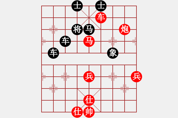 象棋棋譜圖片：葬心紅勝夏激揚【中炮過河車互進七兵對屏風馬平炮兌車】 - 步數(shù)：101 