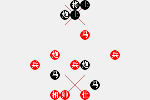 象棋棋譜圖片：青松翠柏(5段)-負(fù)-馬踏群雄(8段) - 步數(shù)：100 