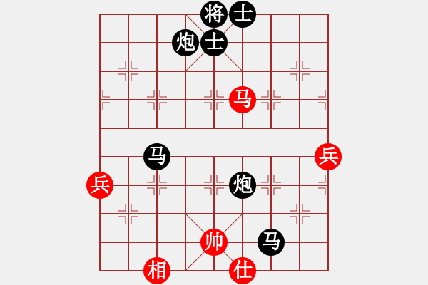 象棋棋譜圖片：青松翠柏(5段)-負(fù)-馬踏群雄(8段) - 步數(shù)：104 