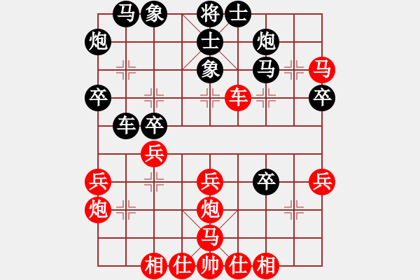 象棋棋譜圖片：青松翠柏(5段)-負(fù)-馬踏群雄(8段) - 步數(shù)：40 