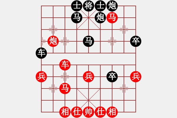 象棋棋譜圖片：青松翠柏(5段)-負(fù)-馬踏群雄(8段) - 步數(shù)：60 