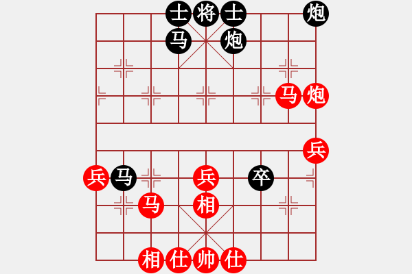 象棋棋譜圖片：青松翠柏(5段)-負(fù)-馬踏群雄(8段) - 步數(shù)：70 