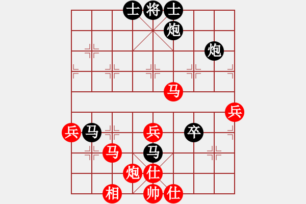 象棋棋譜圖片：青松翠柏(5段)-負(fù)-馬踏群雄(8段) - 步數(shù)：80 