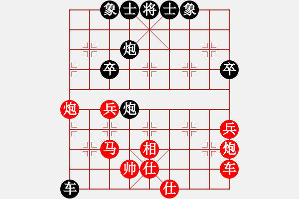 象棋棋譜圖片：吳宗翰 vs 李家慶 (2016海鷗杯公開賽) - 步數(shù)：48 