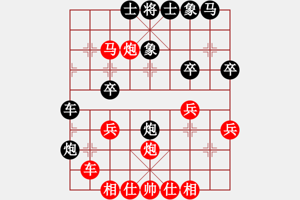 象棋棋譜圖片：梁利成先和林耀森 - 步數(shù)：30 