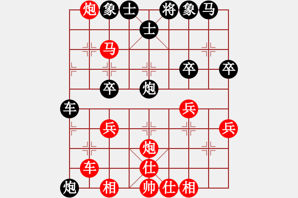 象棋棋譜圖片：梁利成先和林耀森 - 步數(shù)：40 