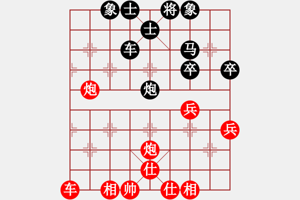 象棋棋譜圖片：梁利成先和林耀森 - 步數(shù)：50 