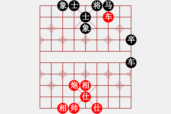 象棋棋譜圖片：梁利成先和林耀森 - 步數(shù)：76 