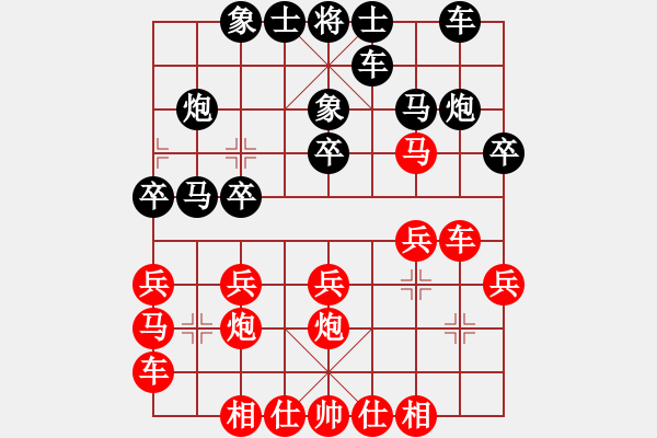 象棋棋譜圖片：飛刀浪子 對 feir - 步數(shù)：19 