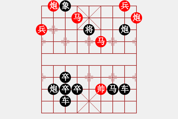 象棋棋譜圖片：《雅韻齋》31【 日月明空曌 】— 秦 臻 - 步數(shù)：40 