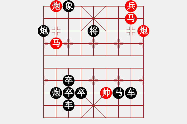 象棋棋譜圖片：《雅韻齋》31【 日月明空曌 】— 秦 臻 - 步數(shù)：50 