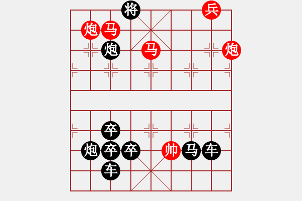 象棋棋譜圖片：《雅韻齋》31【 日月明空曌 】— 秦 臻 - 步數(shù)：61 