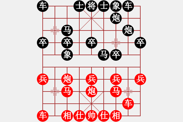 象棋棋譜圖片：王曉華     先和 孫勇征     - 步數(shù)：20 