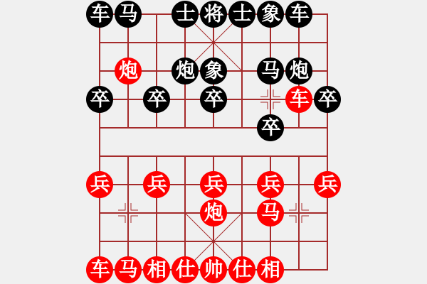 象棋棋譜圖片：避兌再兌白丟炮 跟炮失守掛角殺 - 步數(shù)：10 