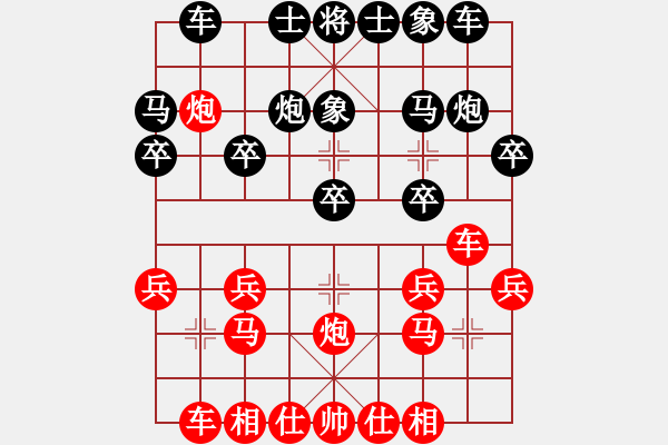 象棋棋譜圖片：避兌再兌白丟炮 跟炮失守掛角殺 - 步數(shù)：20 