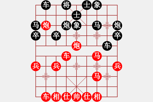 象棋棋譜圖片：避兌再兌白丟炮 跟炮失守掛角殺 - 步數(shù)：30 