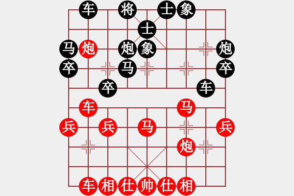 象棋棋譜圖片：避兌再兌白丟炮 跟炮失守掛角殺 - 步數(shù)：40 