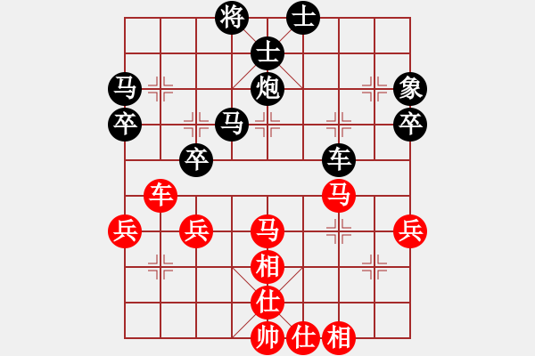 象棋棋譜圖片：避兌再兌白丟炮 跟炮失守掛角殺 - 步數(shù)：50 