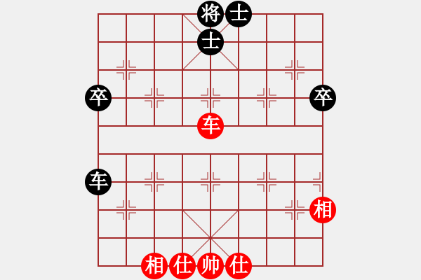 象棋棋譜圖片：韋海東先手和象棋名手.pgn - 步數(shù)：60 