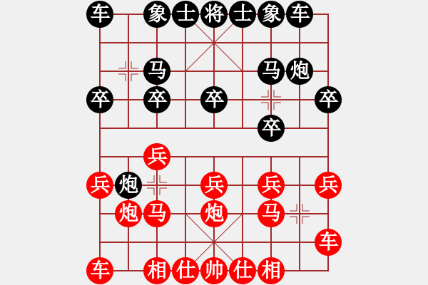 象棋棋谱图片：陶汉明 先和 武俊强 - 步数：10 